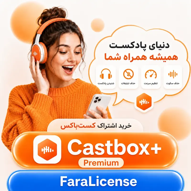 خرید اکانت کست باکس