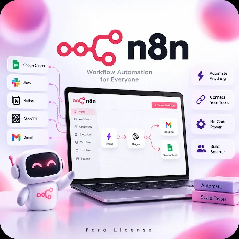 خرید اشتراک N8n 
