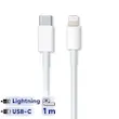 کابل تبدیل USB-C به لایتنینگ اپل طول 1 متر