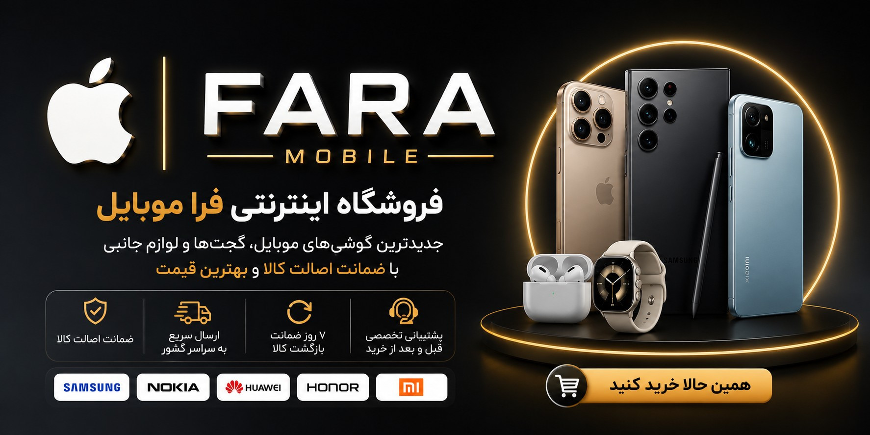 کالاهای متنوع دیجیتال اینجاست