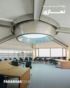 آموزشگاه خیریه نمازی شیراز