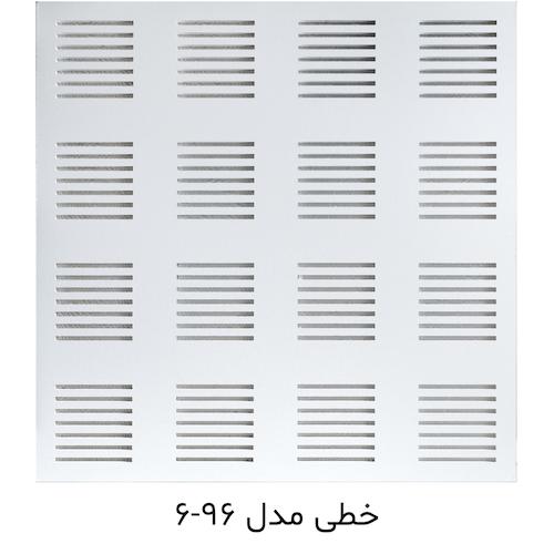 تایل خطب مدل 96-6