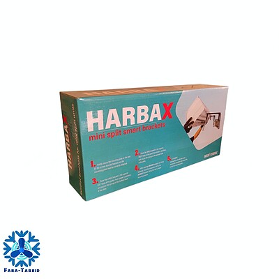  پایه کمکی نصب پنل کولر گازی HARBAX