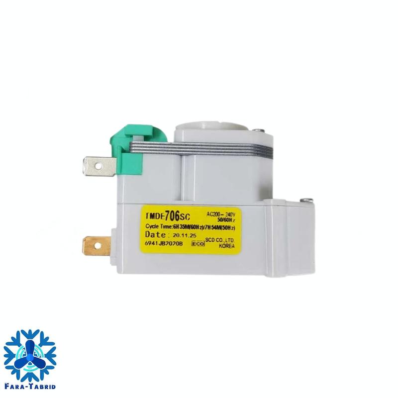 تایمر یخچال مدل دو زمانه TMDE706SC