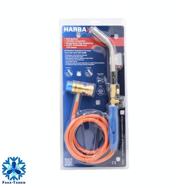  تورچ جوشکاری دولول فندک دار هارباکس HARBAX مدل HST-3DSM