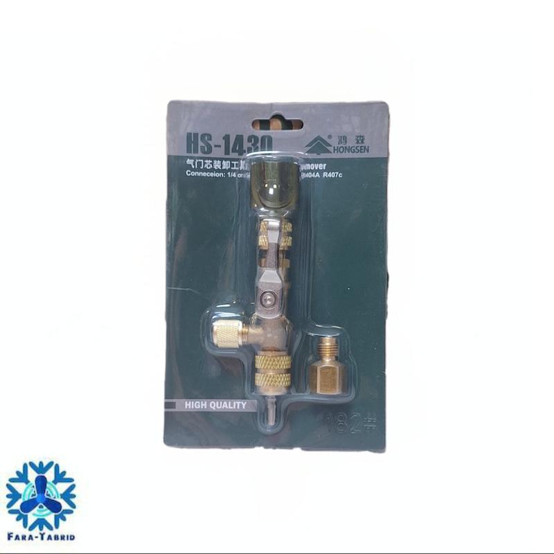 سوزن بازکن هانگسن مدل HS1430