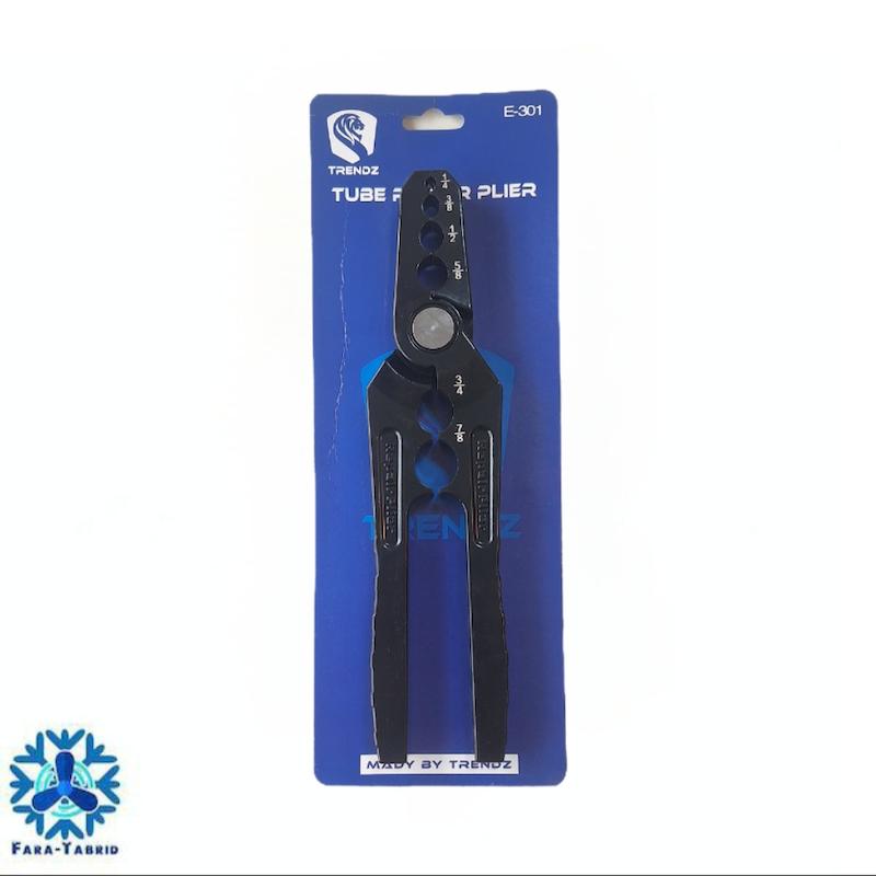 انبر دوپهن گیر لوله TRENDZ مدل CT301
