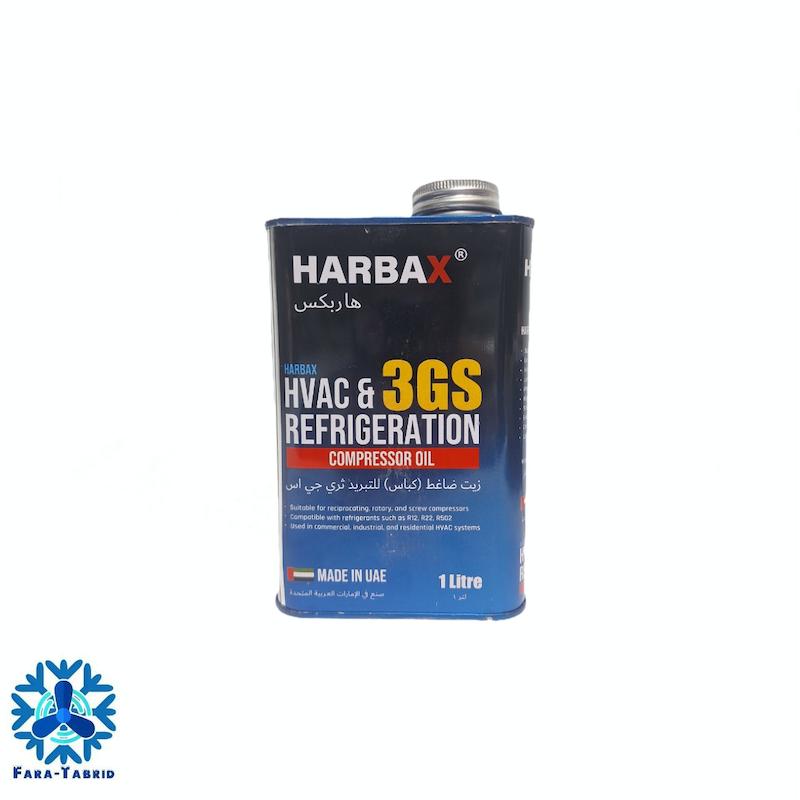 روغن 3GS هارباکس 1 لیتری