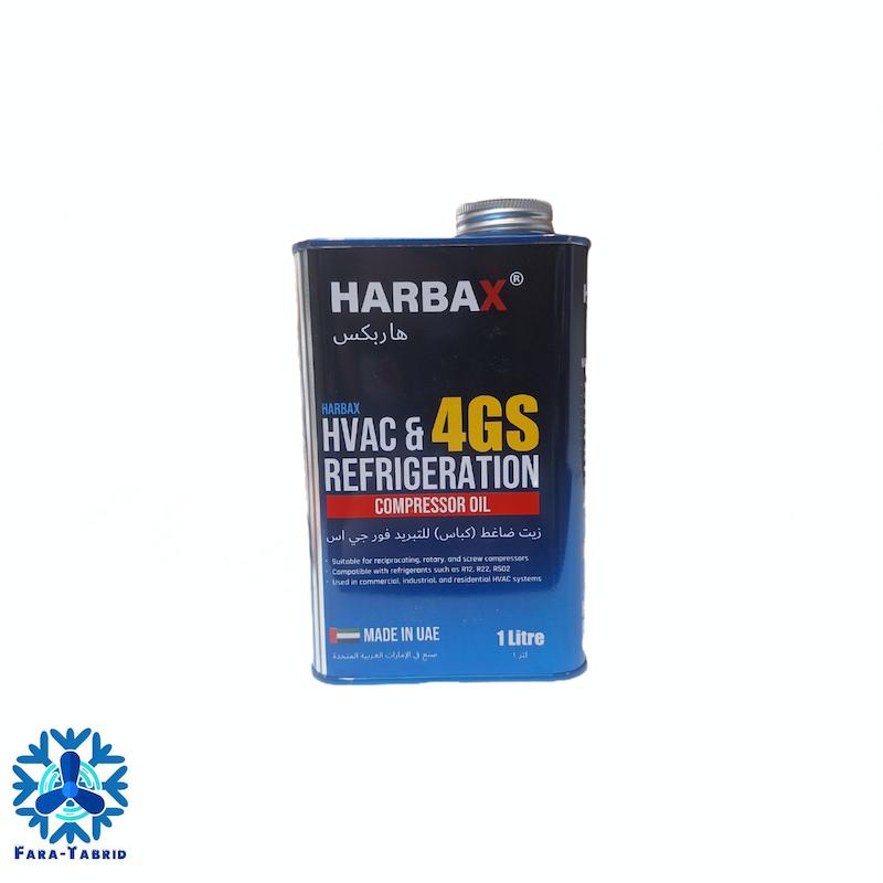 روغن 4GS هارباکس 1 لیتری