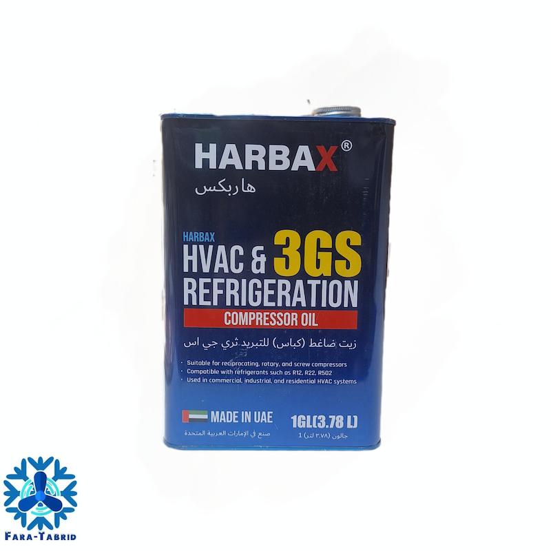روغن 3GS هارباکس4 لیتری