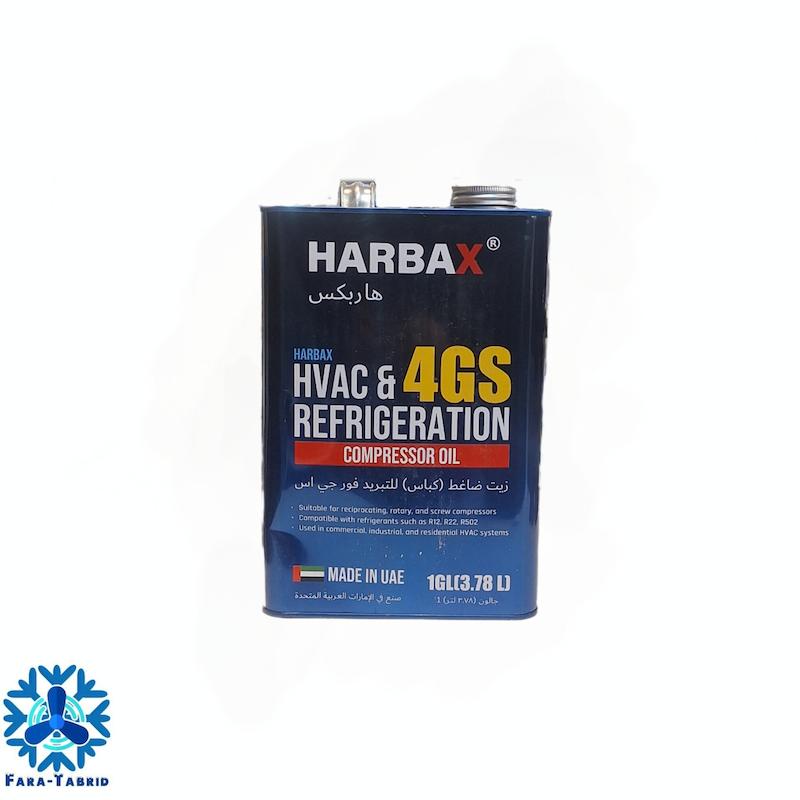 روغن 4GS هارباکس 4 لیتری