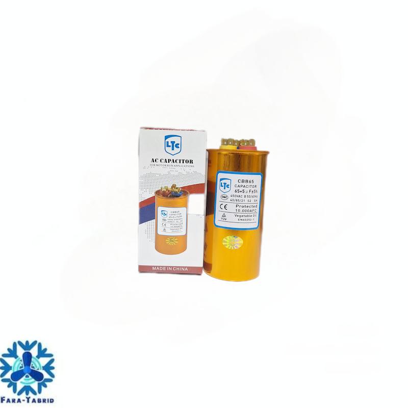 خازن روغنی 5+65 میکرو فاراد LTC