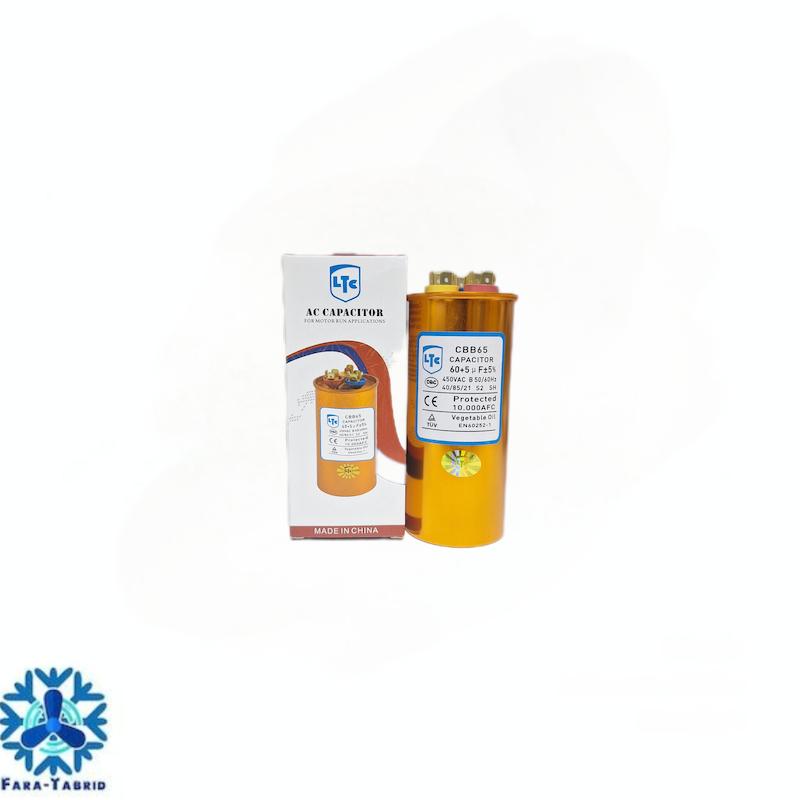 خازن روغنی 5+60 میکرو فاراد LTC