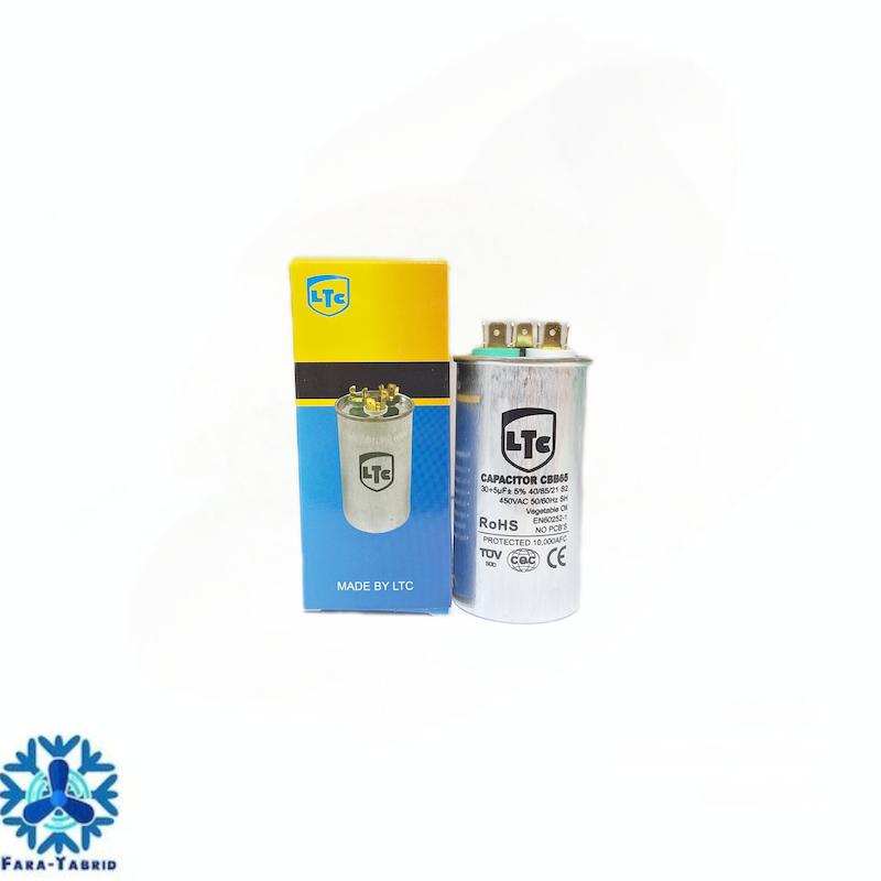 خازن روغنی 5+30 میکرو فاراد LTC