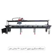 دستگاه سنگبری ایلیاکو سوپر گالوانیزه