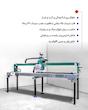 دستگاه سنگبری ایلیاکو پرتابل 
