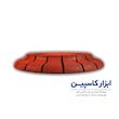ابزار زن اریس وایپر وکیوم بریز، ابزار زن وایپر طرح S، دیسک اریس زن ۱۴ سانتی، ابزار زن وکیوم بریز ۳۰ سانت، ابزارزن وایپر ۲۵ سانتی، ابزار لبه زنی سنگ ضخامت ۳۰ میل، دیسک پخ زن پرسلان، قیمت ابزار زن وایپر، ابزار زن وکیوم بریز ضخامت ۴۰، تجهیزات کارگاهی سنگبری، ابزار کاسپین، خرید دیسک اریس وایپر