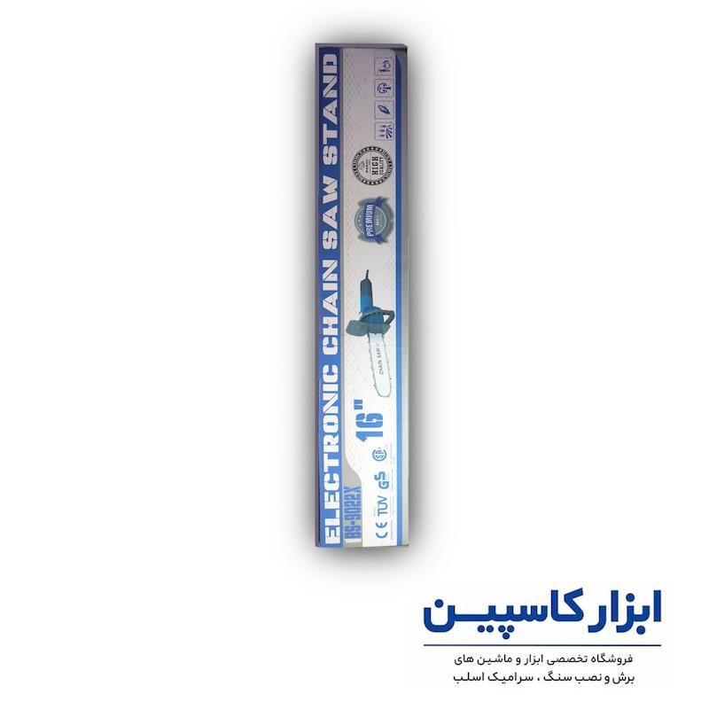 تبدیل مینی فرز به اره زنجیری، رابط مینی فرز به اره درخت بر، تبدیل مینی فرز باسو، قیمت تبدیل مینی فرز به اره برقی، گجت تبدیل فرز به اره زنجیری ۴۰ سانتی، خرید تبدیل مینی فرز BASOO، تبدیل مینی فرز به اره زنجیری اتوماتیک، مبدل مینی فرز به اره ۱۶ اینچ باسو.