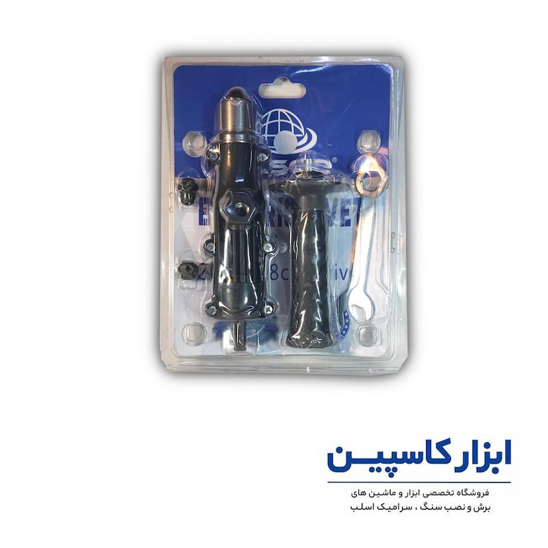 تبدیل دریل به میخ پرچ کن باسو BASOO