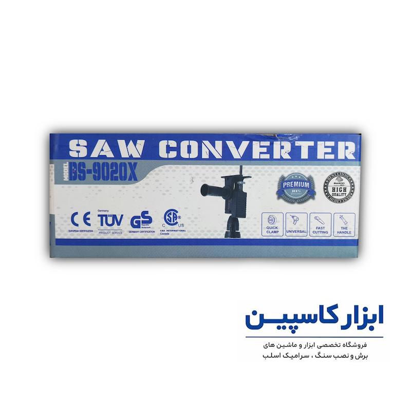 رابط تبدیل دریل به عمودبر، تبدیل دریل به اره چکشی، قیمت تبدیل عمودبر باسو، متعلقات دریل باسو، خرید تبدیل دریل به اره چوب بر، ابزار کاسپین، گجت دریل باسو، الحاقی اره عمودبر دریل، تبدیل دریل به اره افقی بر باسو، گجت‌های نجاری باسو، تبدیل دریل به اره دیسکی و چکشی، ابزارآلات باسو، خرید رابط باسو
