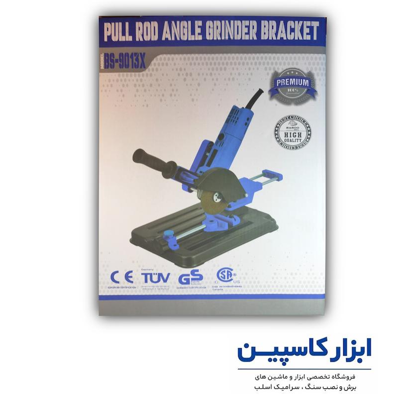 تبدیل مینی فرز به پروفیل بر کشویی باسو، پایه مینی فرز کشویی باسو، تبدیل مینی فرز به فرز اره ای، قیمت پایه مینی فرز باسو، خرید رابط پروفیل بر باسو، تبدیل مینی فرز کاسپین، پایه برش کشویی مینی فرز BASOO، ابزار باسو، قیمت تبدیل مینی فرز به پروفیل بر، گیره مینی فرز کشویی