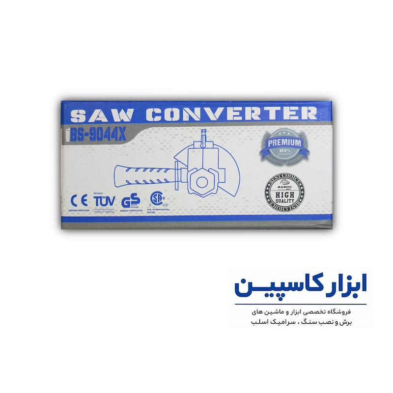 تبدیل دریل به مینی فرز باسو BASOO