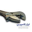 آچار فرانسه 10 اینچ، آچار فرانسه چینی، خرید آچار فرانسه فولادی، قیمت آچار فرانسه صنعتی، آچار فرانسه drop forged، ابزار کاسپین، آچار فرانسه بدنه سخت کاری شده، بهترین آچار فرانسه ۱۰ اینچ