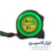 متر ۳.۵ متری اکو (Echo)
