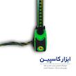 متر ۳.۵ متری اکو (Echo)
