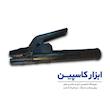انبر جوشکاری ۳۰۰ آمپر تنسو