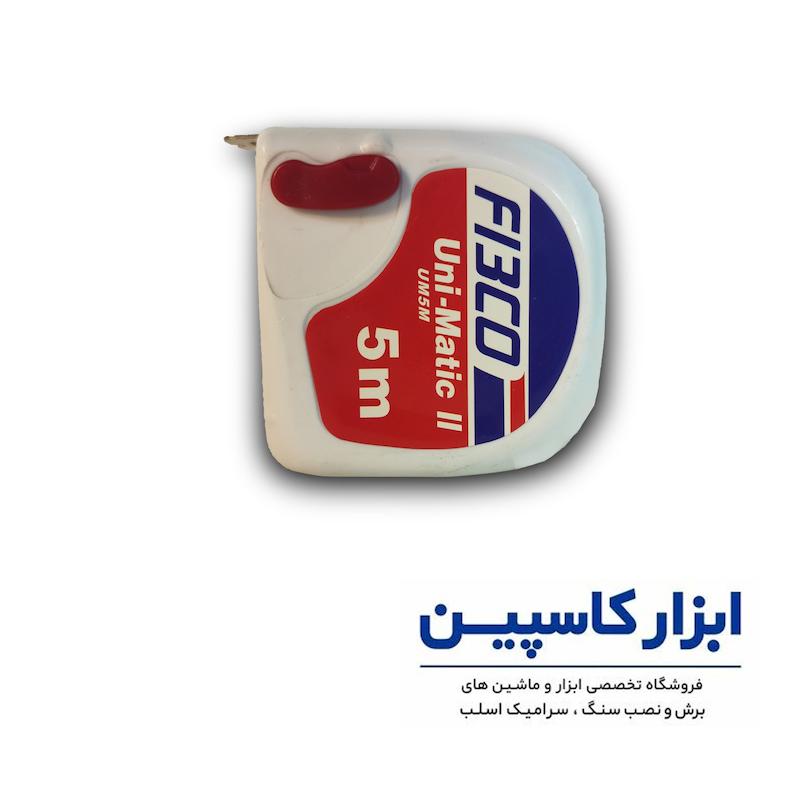 متر ۵ متری فیسکو (Fisco)