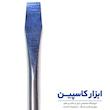 پیچ گوشتی ۶ در ۱۵۰ دوبانگ