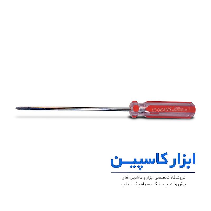 پیچ گوشتی دوسو ۶ در ۱۵۰ دوبانگ