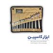 ست آچار یکسره ۱۲ عددی ریکو (Rico)