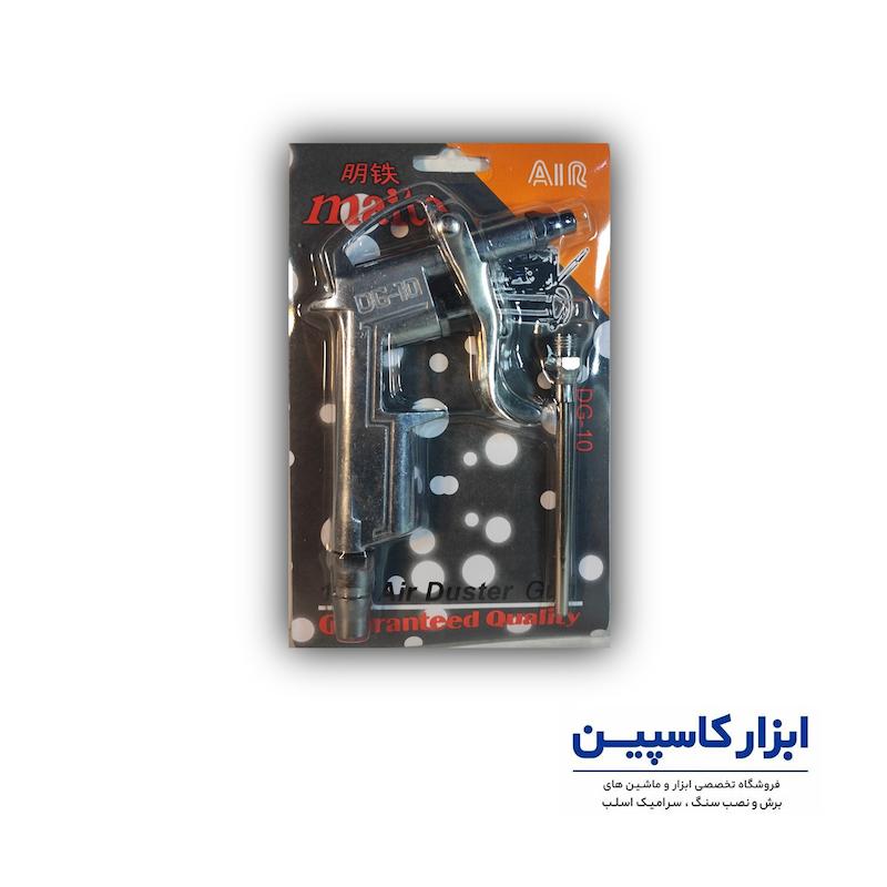 تفنگی باد مدل Maite