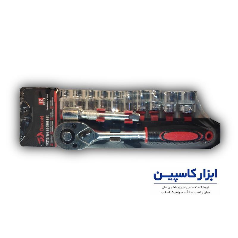 بکس ۱۲ پارچه دراگون، جعبه بکس ریلی دراگون، قیمت بکس ریلی دراگون، خرید بکس ۱۲ پارچه dragon، ست بکس ریلی ۱/۲، ابزار کاسپین، بکس کروم وانادیوم دراگون، مجموعه بکس ریلی صنعتی