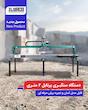دستگاه سنگ‌بری پرتابل, سنگ‌بری ایلیاکو, دستگاه سنگ‌بر سبک, دستگاه برش سنگ قابل حمل, دستگاه سرامیک‌بر سیار, ابزار کاشی‌کاری, دستگاه سنگ‌بری نصاب, قیمت سنگ‌بری ایلیاکو, ایلیاکو پرتابل, ابزار کاسپین