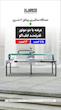 دستگاه سنگ‌بری پرتابل, سنگ‌بری ایلیاکو, دستگاه سنگ‌بر سبک, دستگاه برش سنگ قابل حمل, دستگاه سرامیک‌بر سیار, ابزار کاشی‌کاری, دستگاه سنگ‌بری نصاب, قیمت سنگ‌بری ایلیاکو, ایلیاکو پرتابل, ابزار کاسپین
