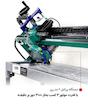 دستگاه سنگ‌بری پرتابل, سنگ‌بری ایلیاکو, دستگاه سنگ‌بر سبک, دستگاه برش سنگ قابل حمل, دستگاه سرامیک‌بر سیار, ابزار کاشی‌کاری, دستگاه سنگ‌بری نصاب, قیمت سنگ‌بری ایلیاکو, ایلیاکو پرتابل, ابزار کاسپین