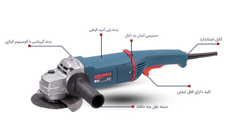 مینی فرز, مینی فرز حدید برش, مینی فرز HB-67, فرز برقی, ابزار صنعتی, خرید مینی فرز, مینی فرز ایرانی, مینی فرز قوی, حدیدبرش, ابزار کاسپین, ابزار برقی, فرز دستی, فرز فلز بر, فرز ارزان, فروش مینی فرز, mini grinder, hadid boresh, HB67, ابزار برش فلز, مینی فرز سبک, مینی فرز حرفه‌ای, فروشگاه ابزار, ابزار صنعتی ایرانی