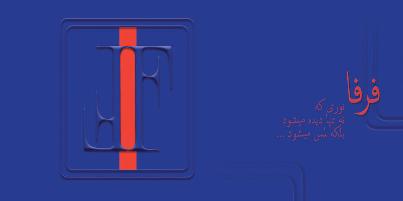 slide-image-0