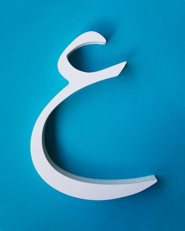 حرف ع تزئینی