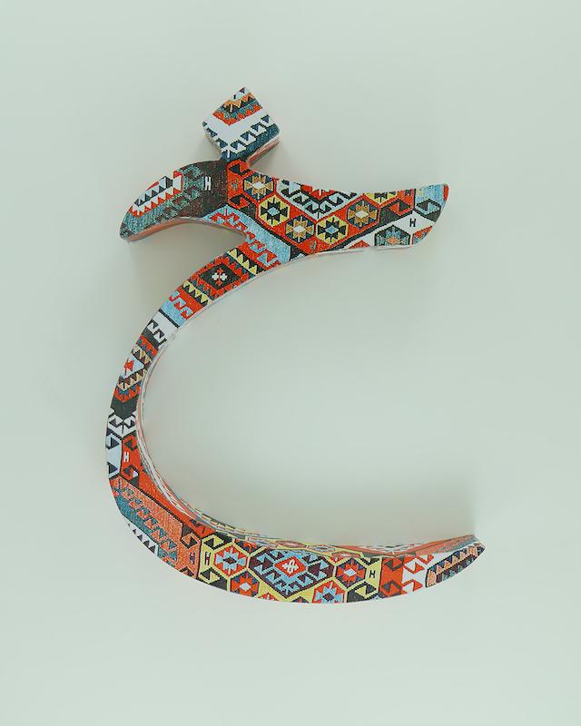 حرف خ تزئینی طرح گلیم