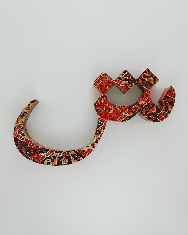 حرف ش تزئینی طرح فرش