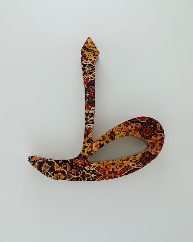 حرف ط تزئینی طرح فرش