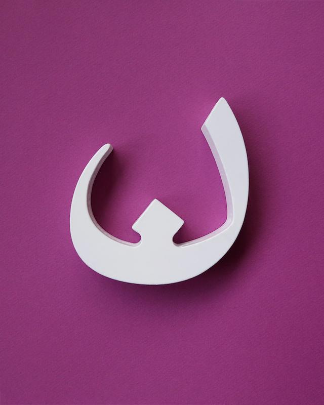 حرف ن تزئینی