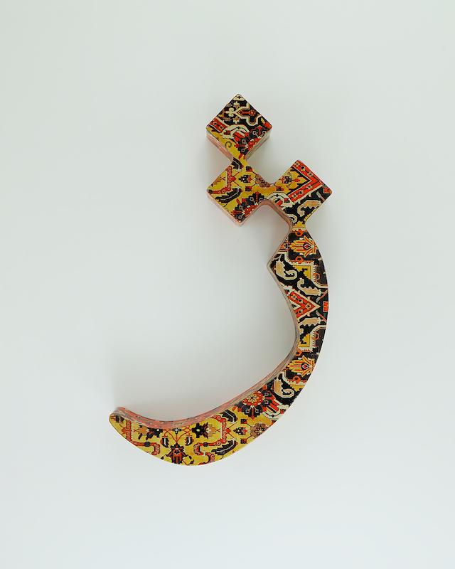 حرف ژ تزئینی طرح فرش