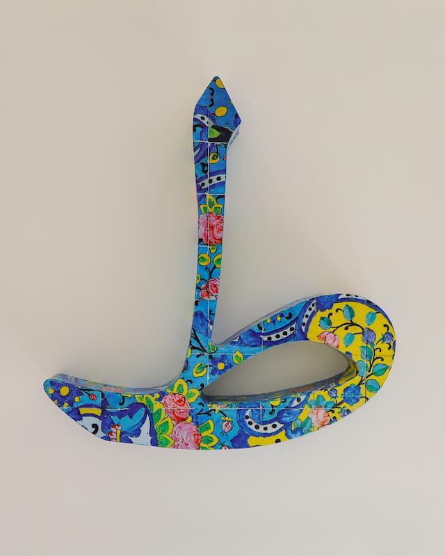 حرف ط تزئینی طرح کاشی