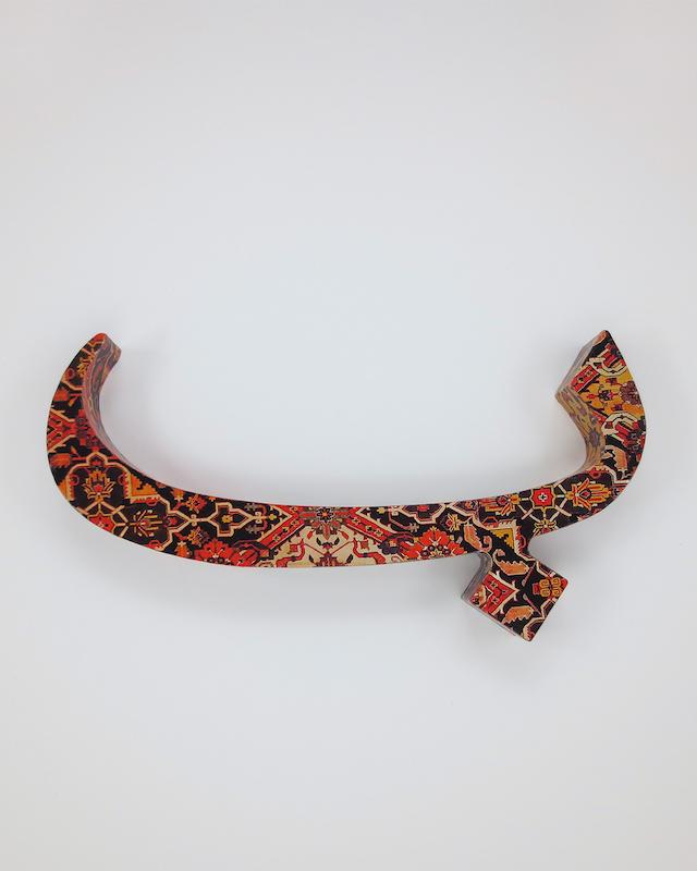 حرف ب تزئینی طرح فرش