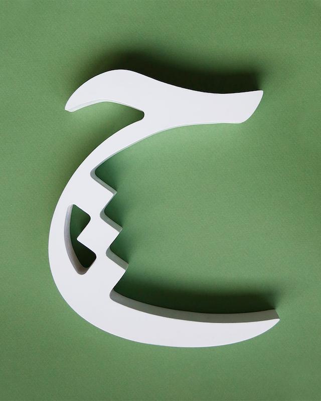 حرف چ تزئینی